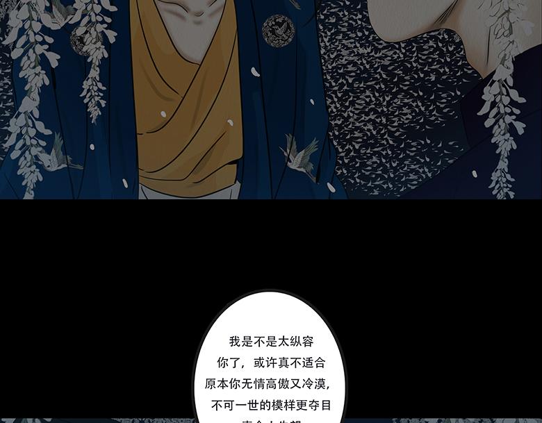 拘谨自由(1/2)-第79话