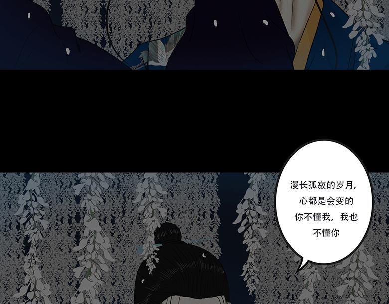 拘谨自由(1/2)-第79话