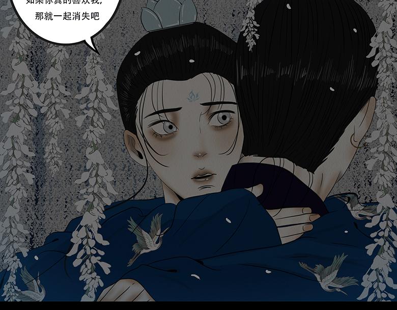 拘谨自由(1/2)-第79话