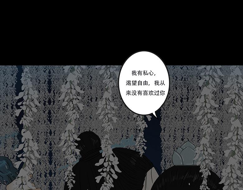 拘谨自由(1/2)-第79话