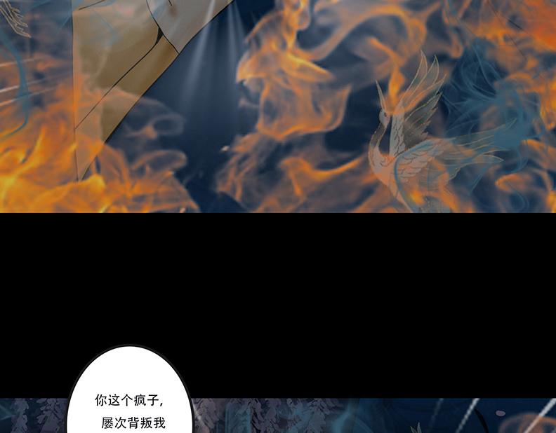拘谨自由(1/2)-第79话