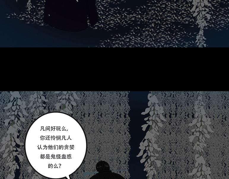 拘谨自由(1/2)-第79话