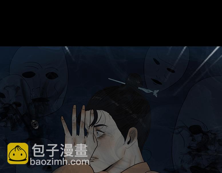 绝对掌控(1/2)-第81话