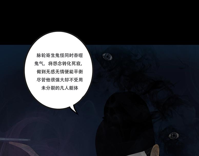 绝对掌控(1/2)-第81话