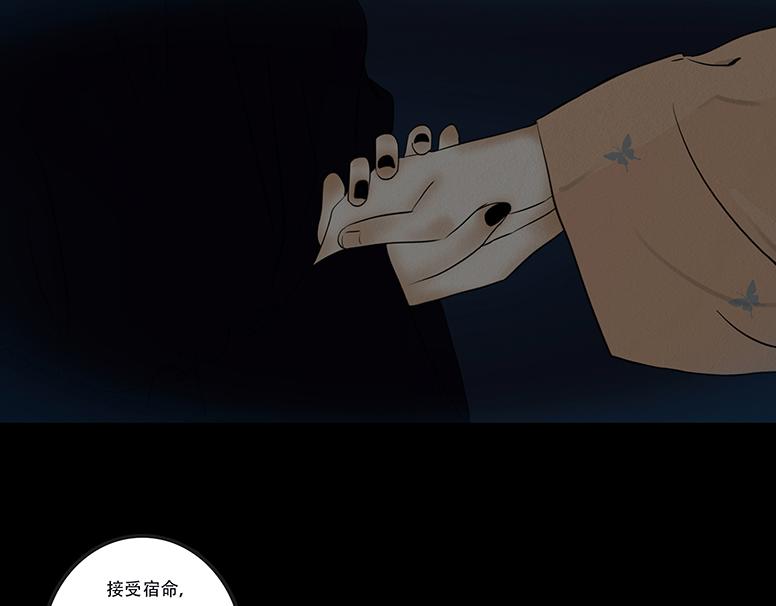 绝对掌控(1/2)-第81话