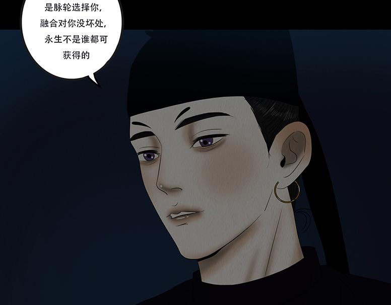 绝对掌控(1/2)-第81话