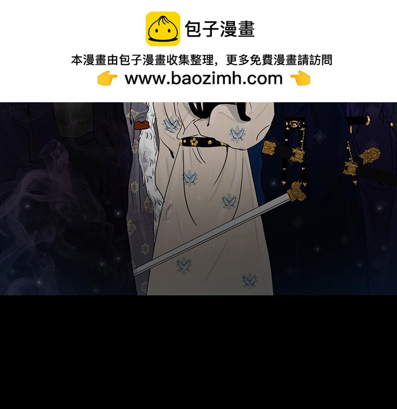 绝对掌控(1/2)-第81话
