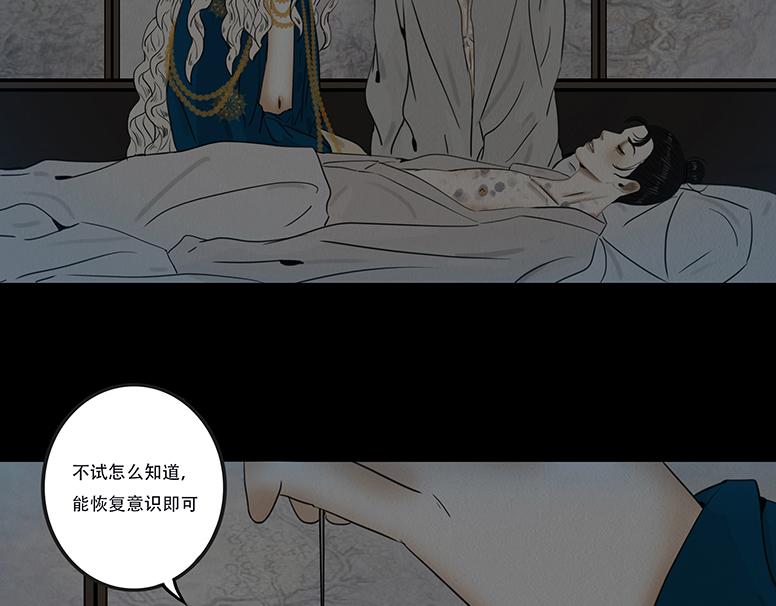 绝对掌控(1/2)-第81话