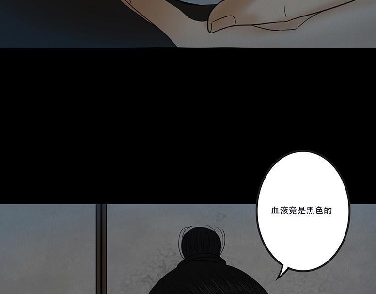 绝对掌控(1/2)-第81话