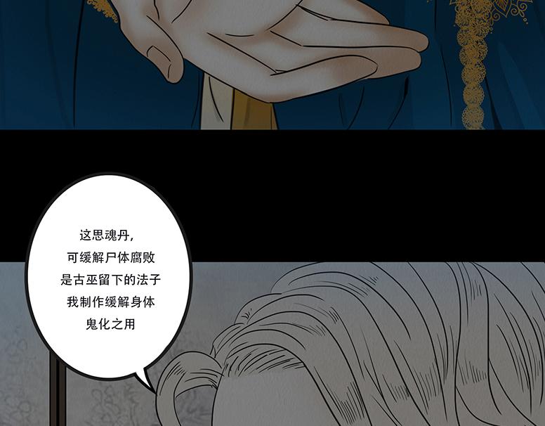 绝对掌控(1/2)-第81话