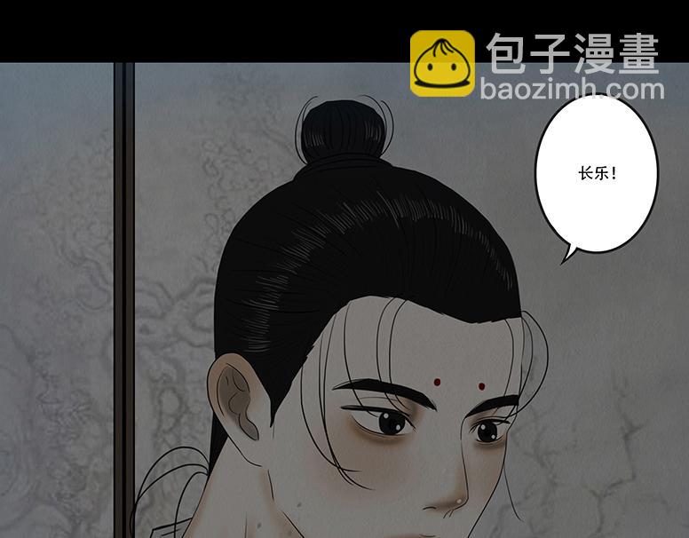 绝对掌控(1/2)-第81话