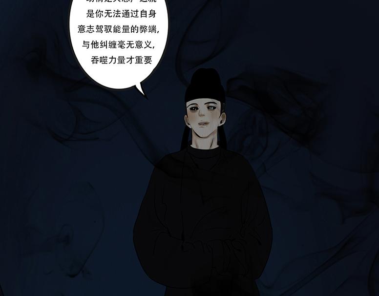 绝对掌控(1/2)-第81话