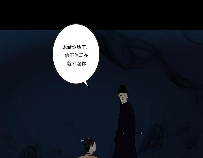 绝对掌控(1/2)-第81话