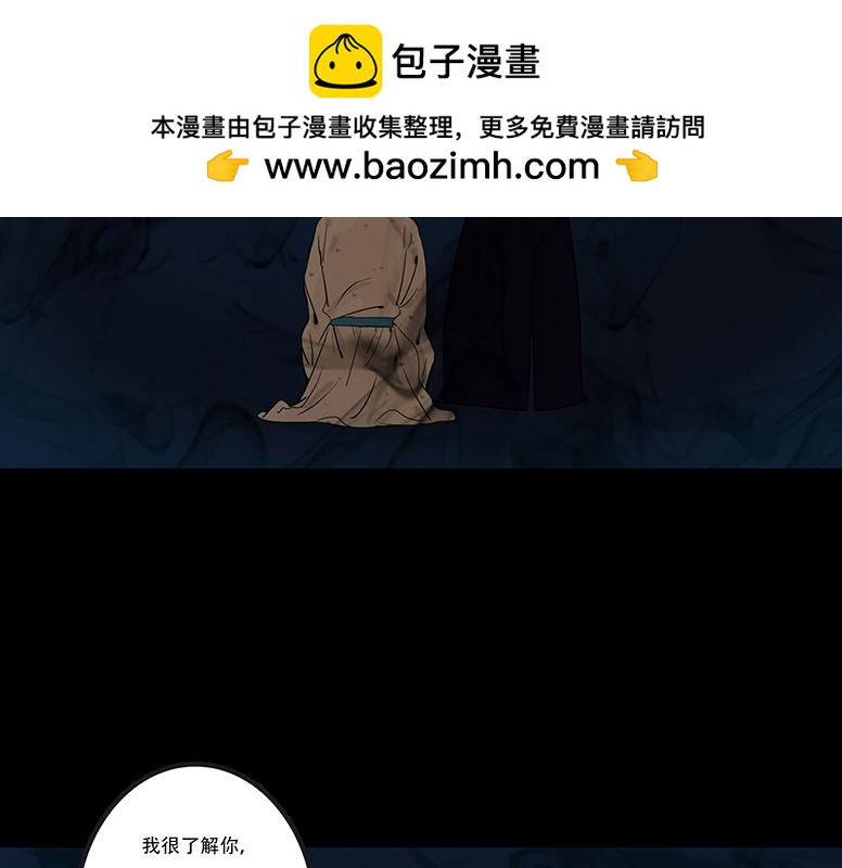 绝对掌控(1/2)-第81话