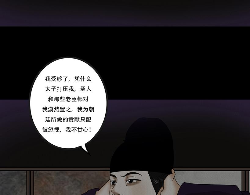 恩断绝情(1/2)-第83话