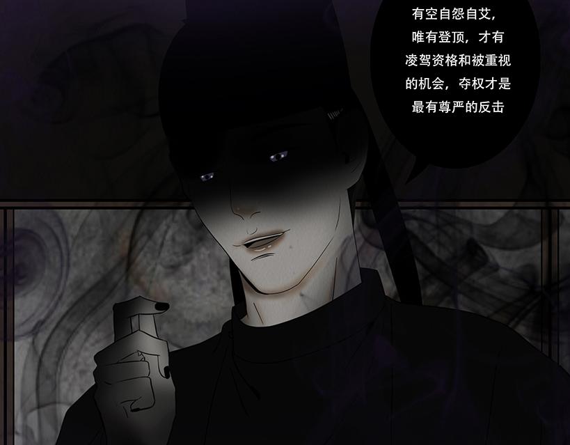 恩断绝情(1/2)-第83话