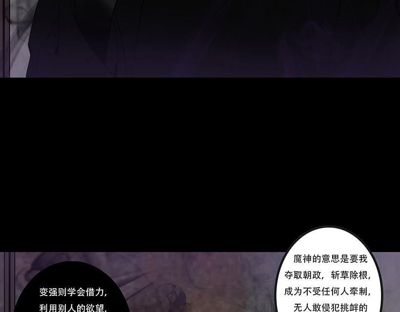 恩断绝情(1/2)-第83话