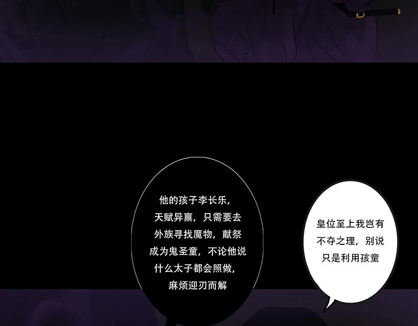 恩断绝情(1/2)-第83话