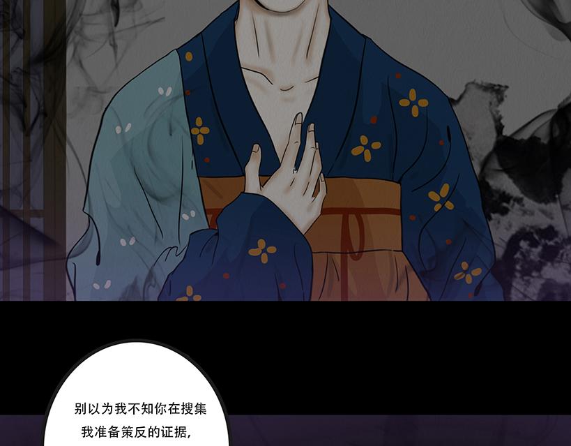 恩断绝情(1/2)-第83话