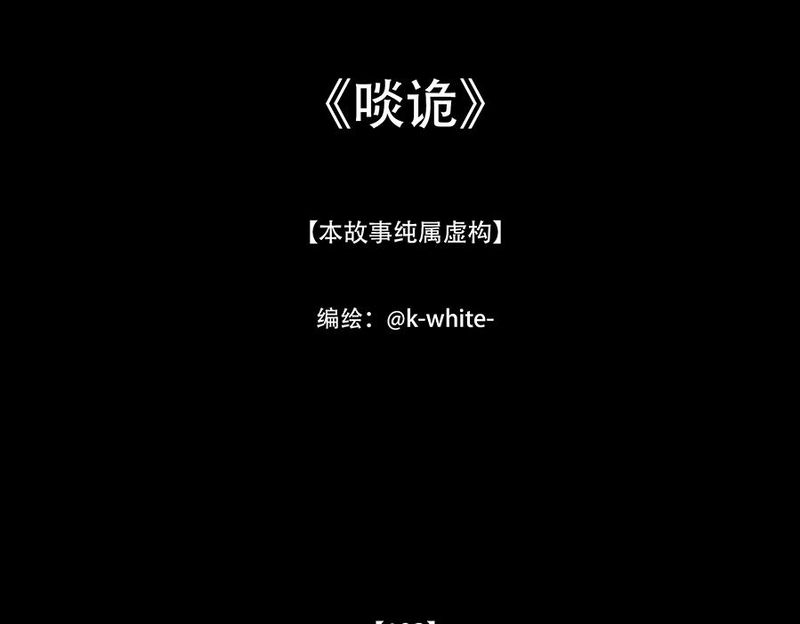 恩断绝情(1/2)-第83话