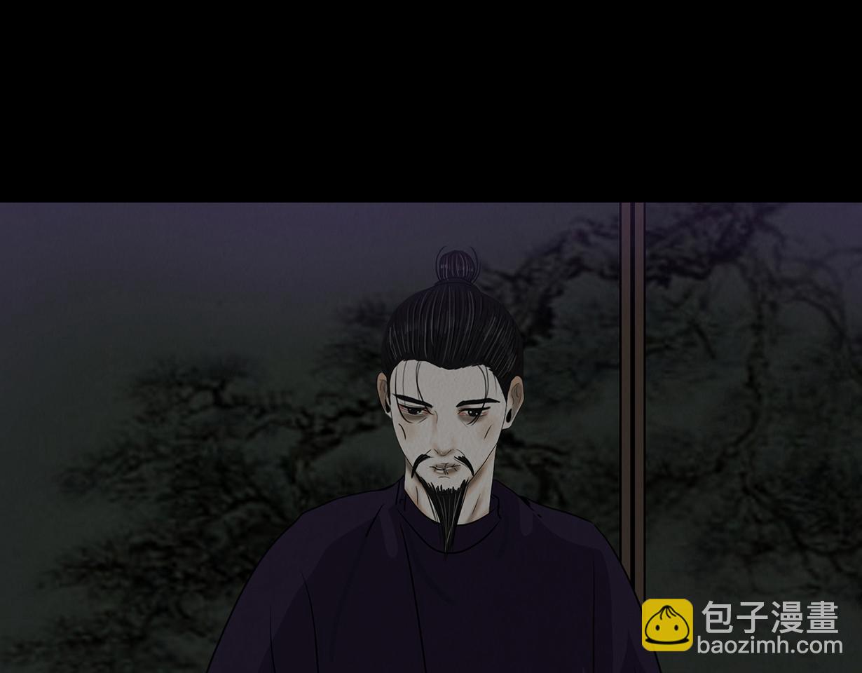 恩断绝情(1/2)-第83话