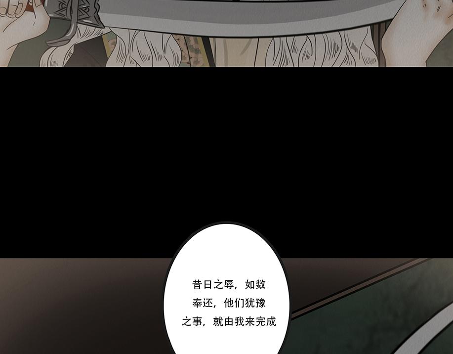 恩断绝情(1/2)-第83话