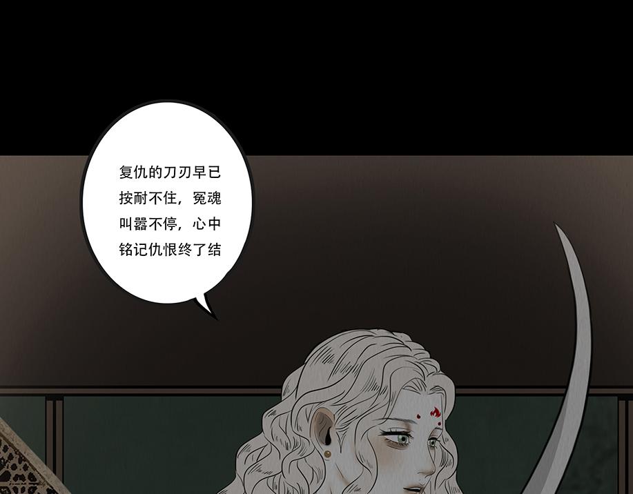 恩断绝情(1/2)-第83话