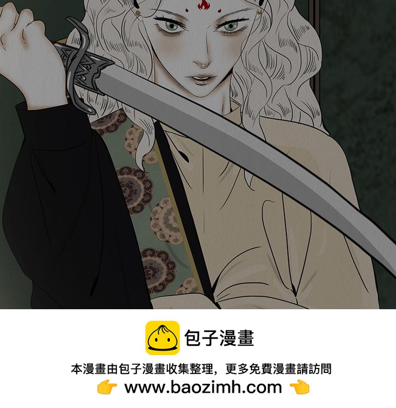 恩断绝情(1/2)-第83话