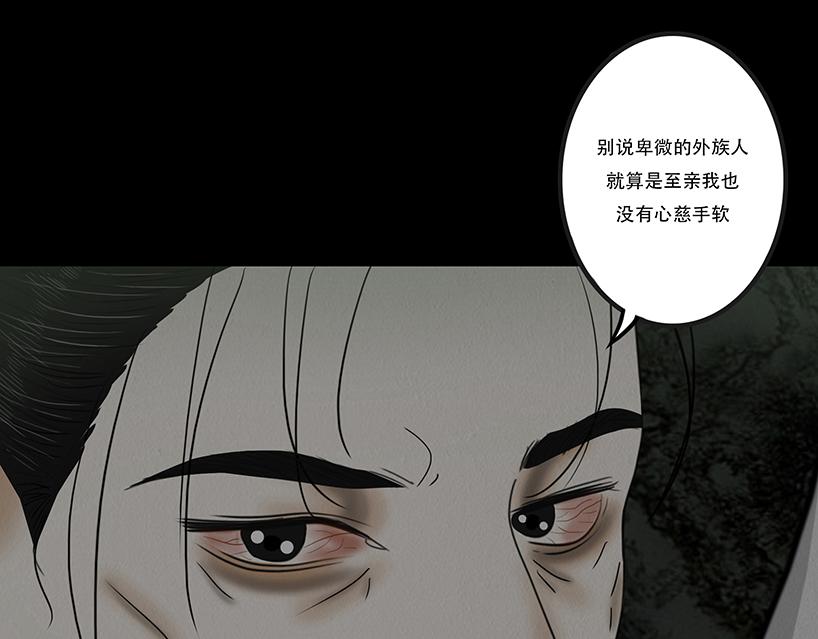 报恨雪耻(1/3)-第85话