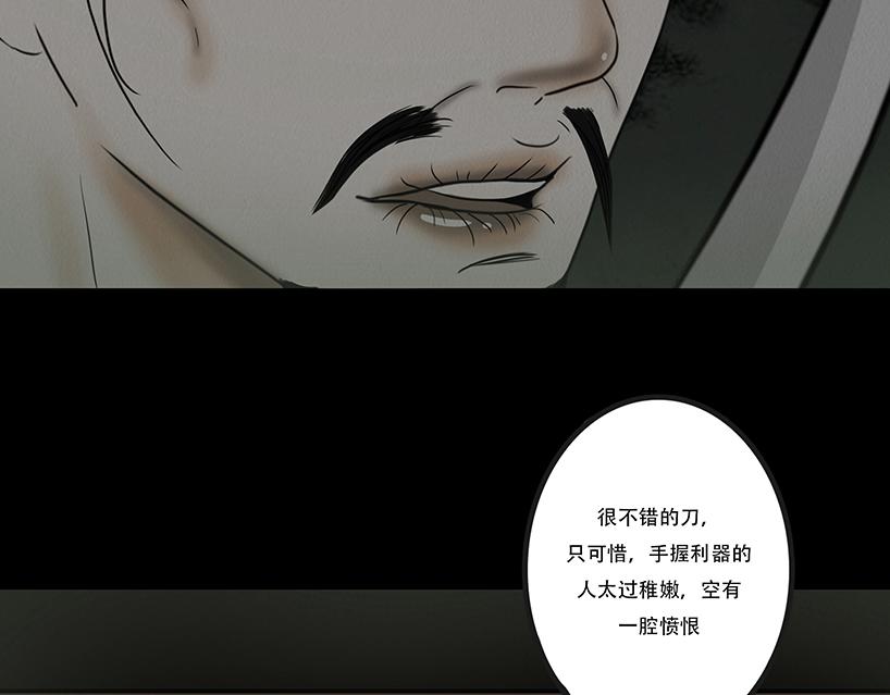 报恨雪耻(1/3)-第85话