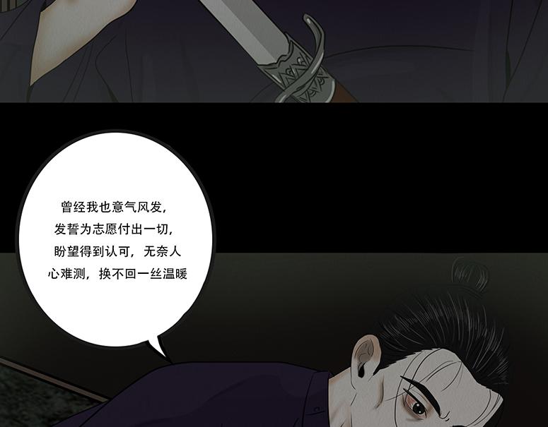 报恨雪耻(1/3)-第85话