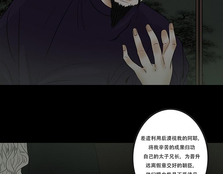 报恨雪耻(1/3)-第85话