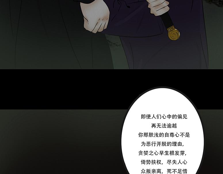 报恨雪耻(1/3)-第85话