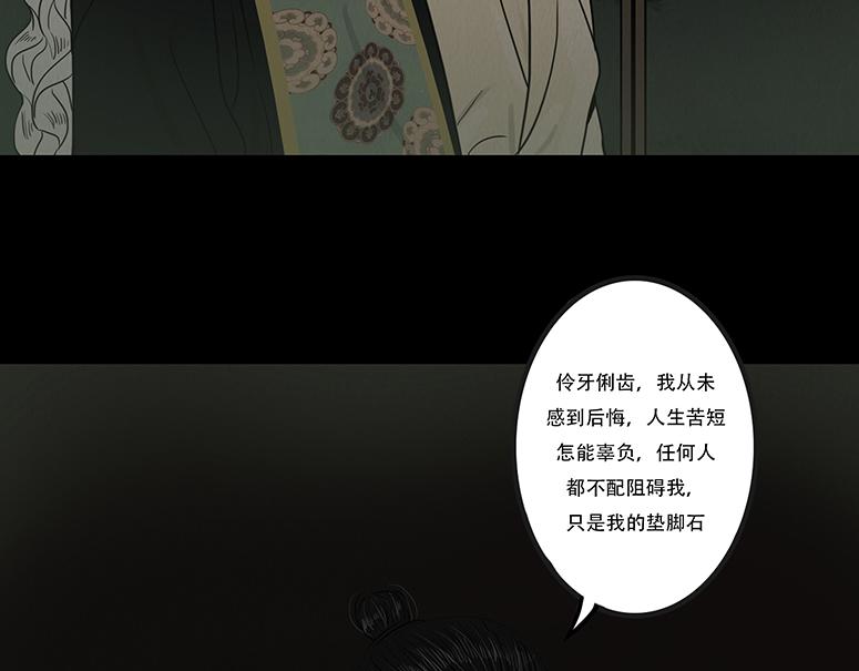 报恨雪耻(1/3)-第85话