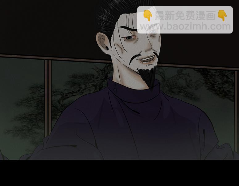 报恨雪耻(1/3)-第85话