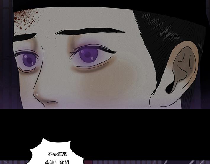 报恨雪耻(1/3)-第85话