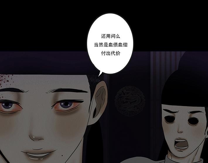 报恨雪耻(1/3)-第85话