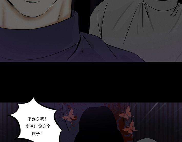 报恨雪耻(1/3)-第85话