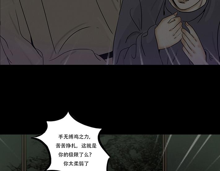 报恨雪耻(1/3)-第85话
