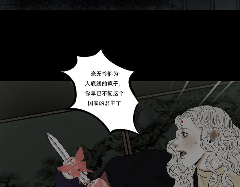 报恨雪耻(1/3)-第85话