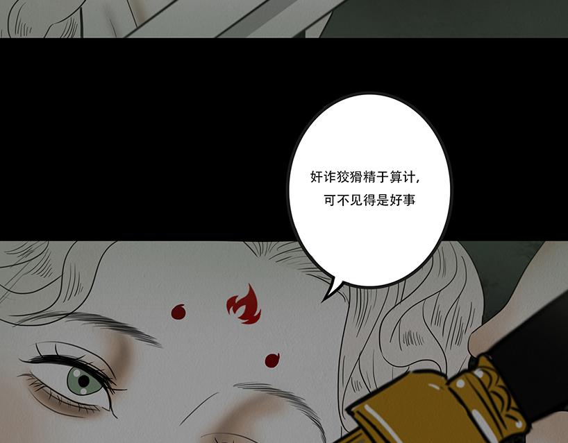 报恨雪耻(1/3)-第85话
