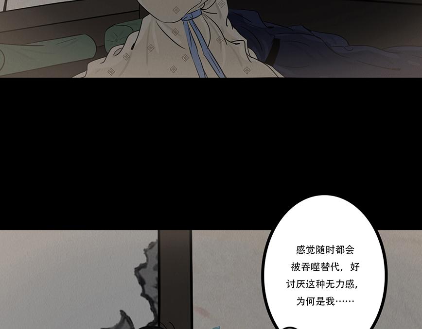 甘愿追随(1/2)-第87话
