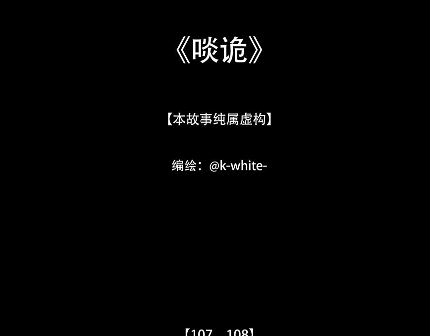甘愿追随(1/2)-第87话