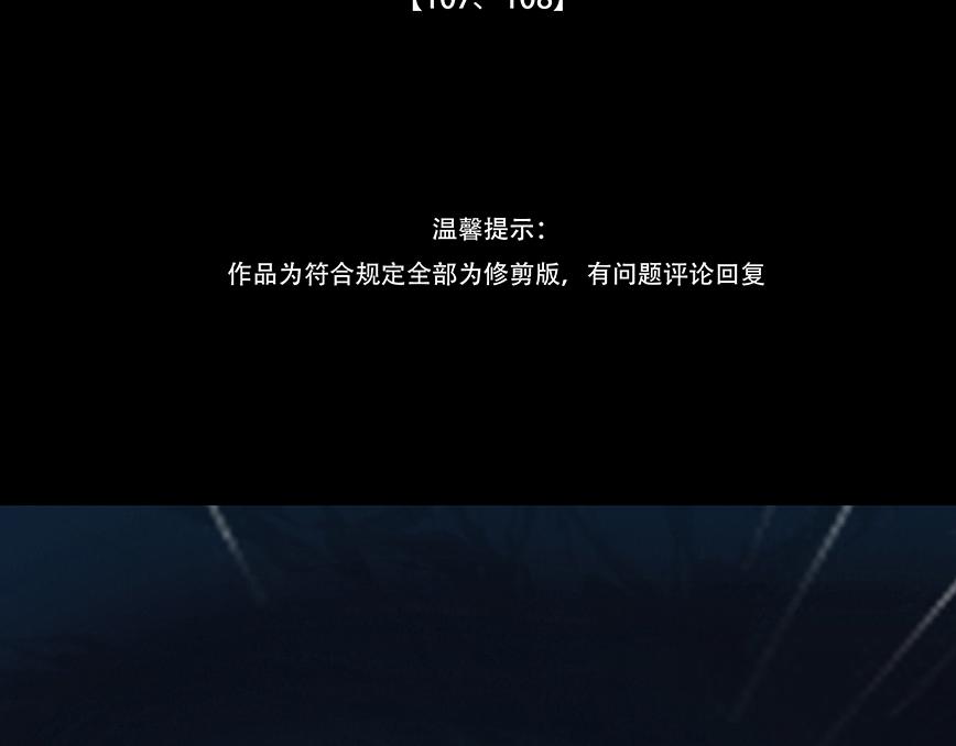 甘愿追随(1/2)-第87话