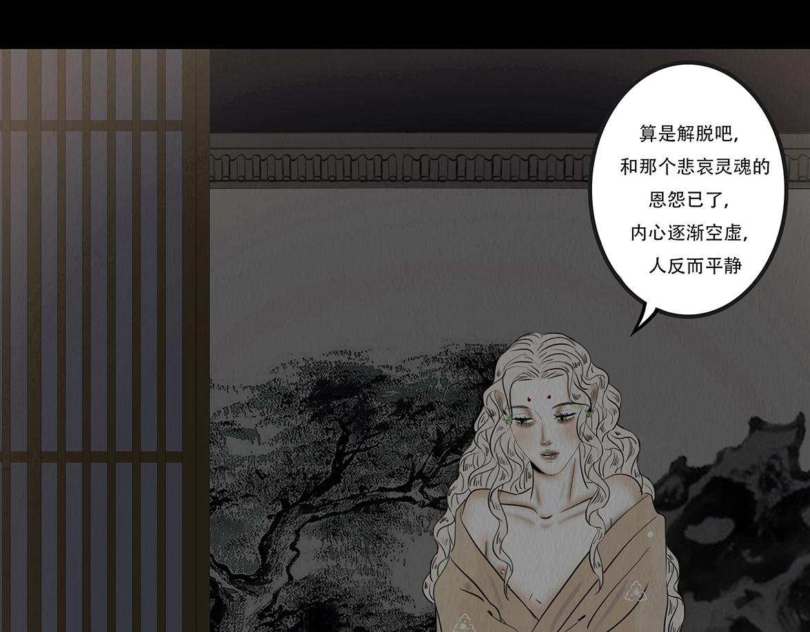 甘愿追随(1/2)-第87话