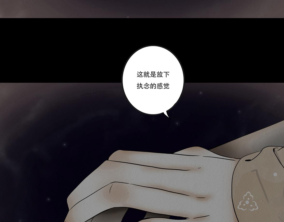 甘愿追随(1/2)-第87话