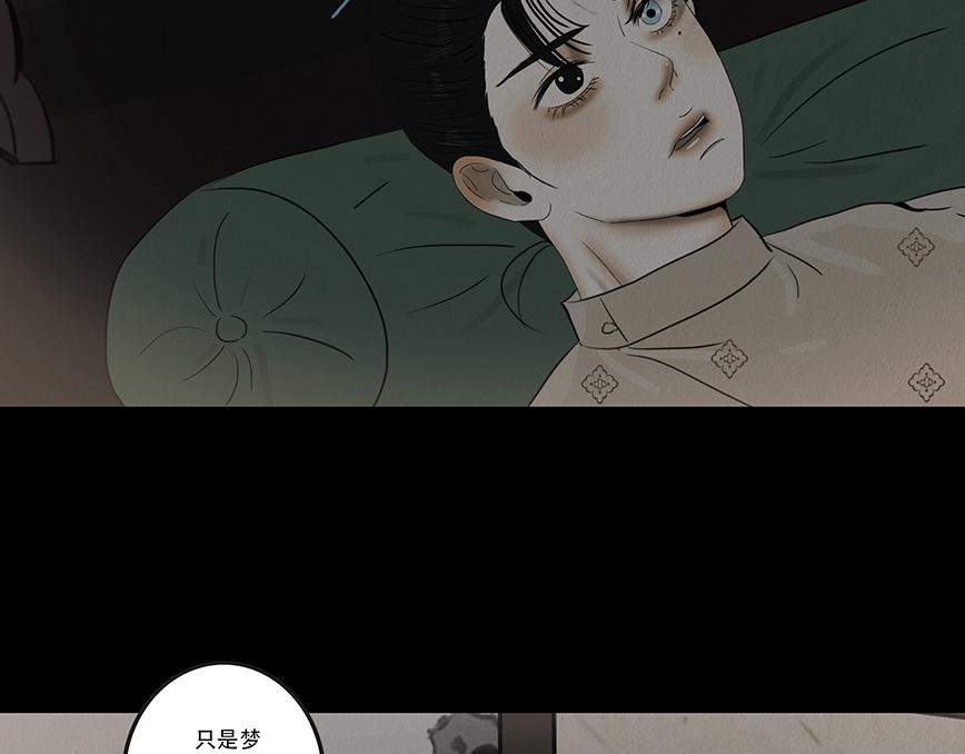 甘愿追随(1/2)-第87话