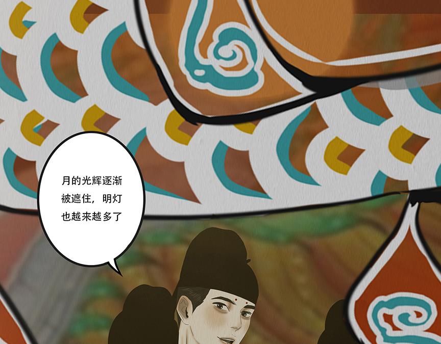 山雨欲来(1/2)-第89话