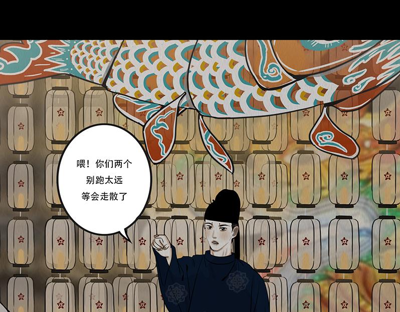 山雨欲来(1/2)-第89话