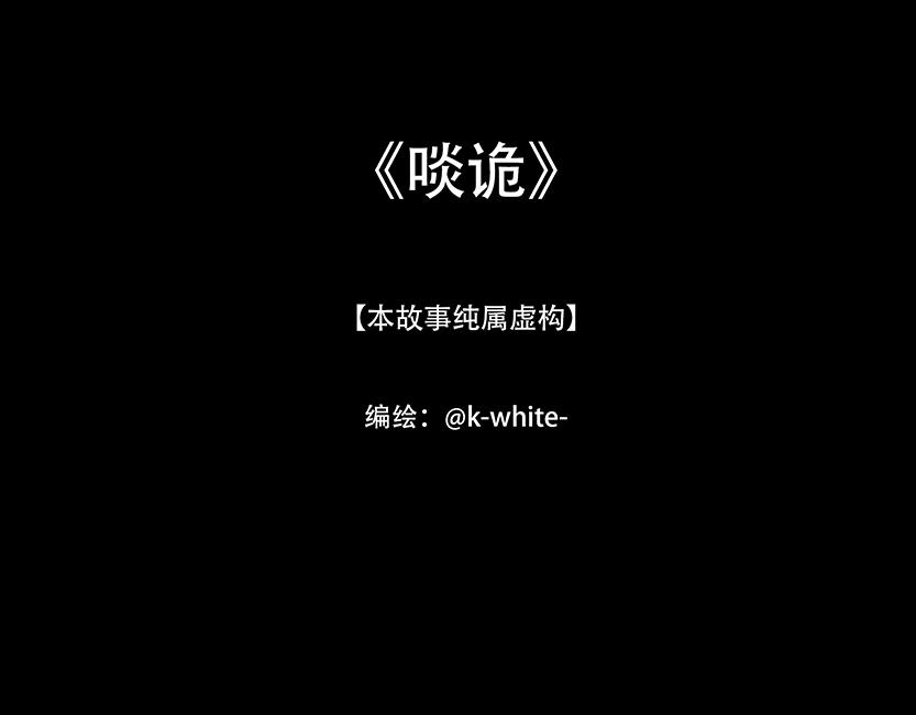 山雨欲来(1/2)-第89话